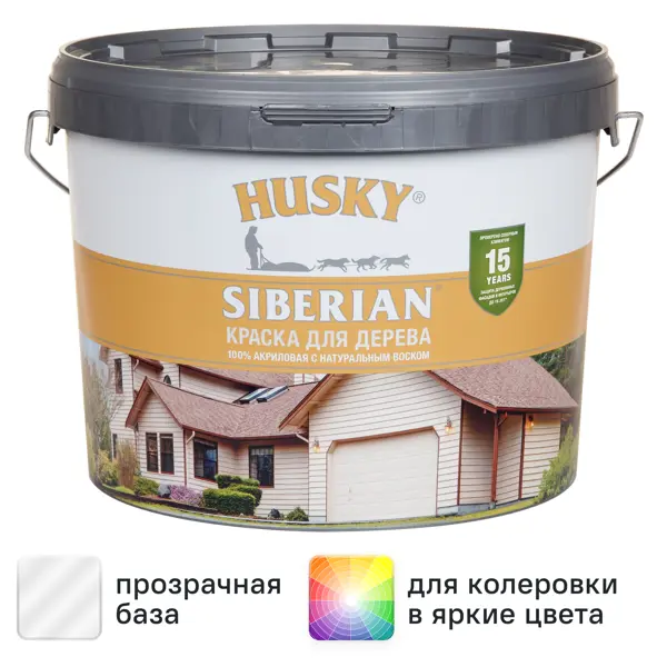 Краска для дерева Husky Siberian моющаяся полуматовая прозрачная база С 9 л