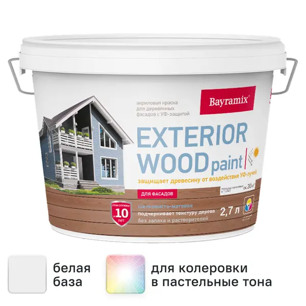 Краска для деревянных фасадов Bayramix Exterior Wood матовая цвет белый 2.7 л