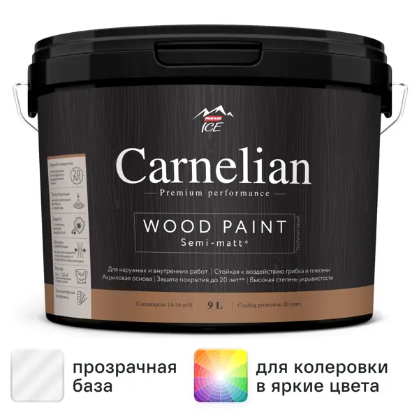 Краска для древесины Parade Carnelian моющаяся матовая прозрачная база С 9 л