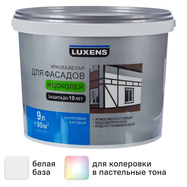 Краска для фасадов и цоколей Luxens матовая цвет белый база А 9 л
