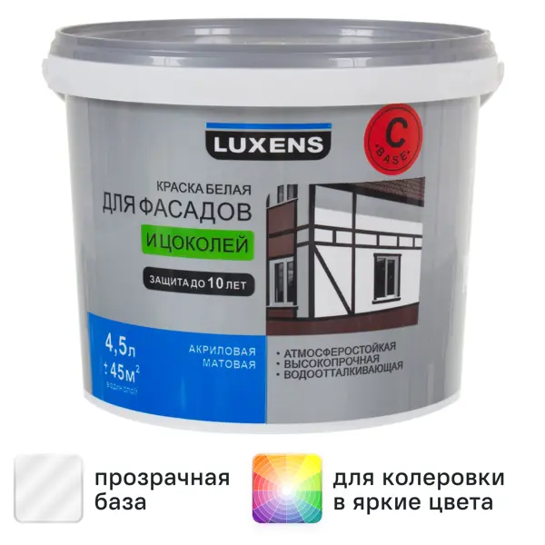 Краска для фасадов и цоколей Luxens матовая прозрачная база С 4.5 л