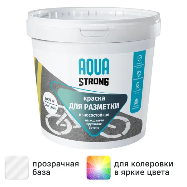 Краска для колеровки для брусчатки Aquastrong износостойкая прозрачная база C 4.7 л