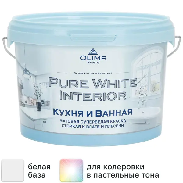 Краска для кухонь и ванных комнат Olimp цвет белый база А 2.5 л