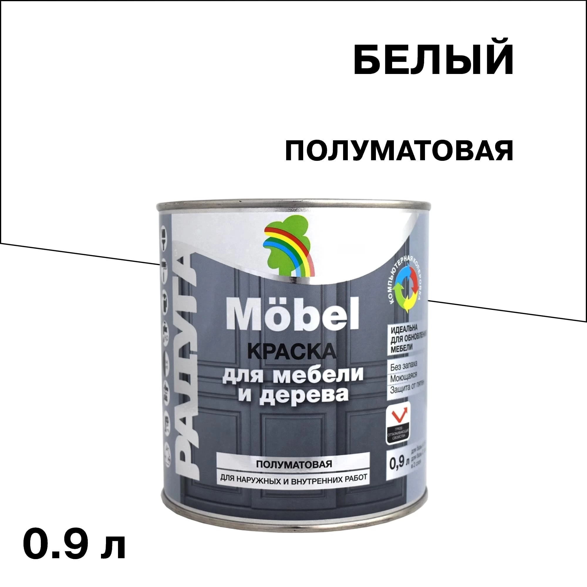 Краска для мебели акриловая Радуга ВД-АК 115 основа А белая полуматовая 0,9 л