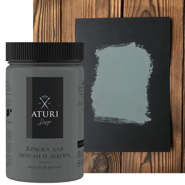 Краска для мебели Aturi Design матовая цвет маренго 400 гр