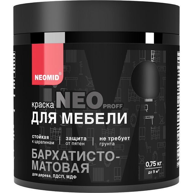 краска для мебели и декора NEOMID 0,75кг черная, арт. Н-КрМебел-0,75/черный