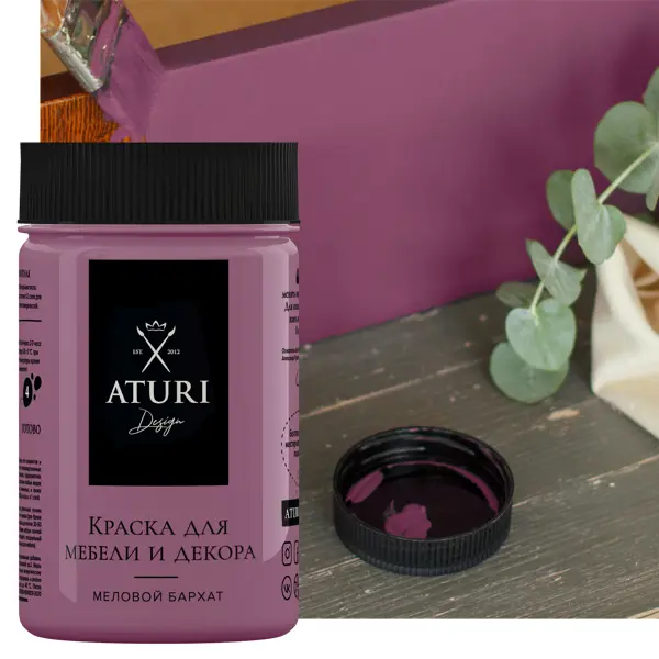 Краска для мебели меловая Aturi Design цвет коллекционное вино 400 г