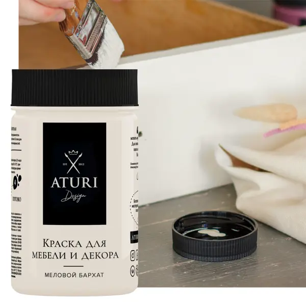 Краска для мебели меловая Aturi Design цвет ванильный мусс 400 г