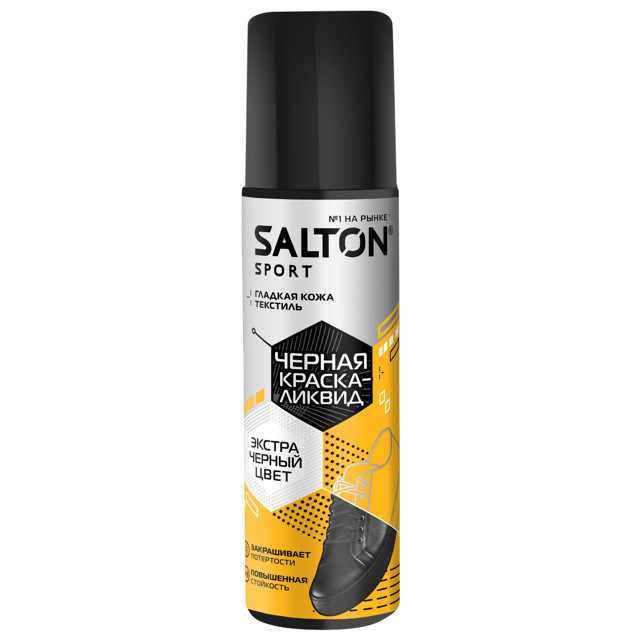 краска для обуви SALTON Sport ликвид для черной обуви 75мл