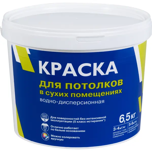 Краска для потолков Empils матовая супербелая 6.5 кг
