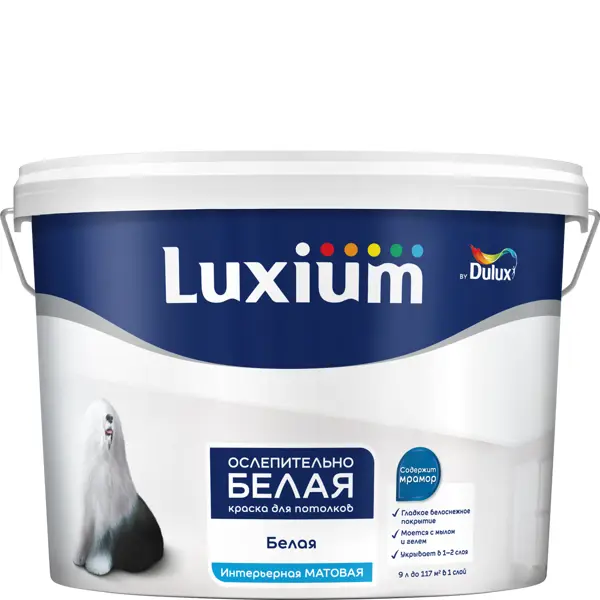 Краска для потолков моющаяся Luxium матовая ослепительно белая 9 л
