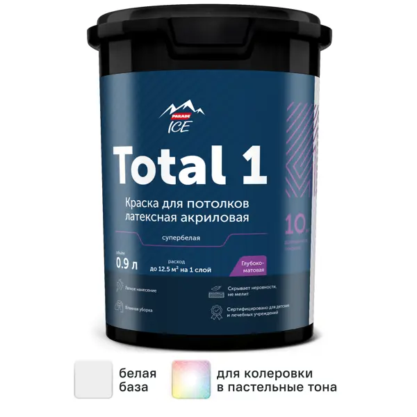 Краска для потолков Parade Total 1 цвет белый 0.9 л