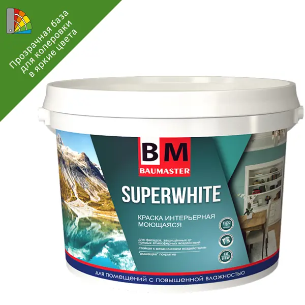 Краска для стен и потолков Baumaster Superwhite цвет прозрачный база С 13 кг