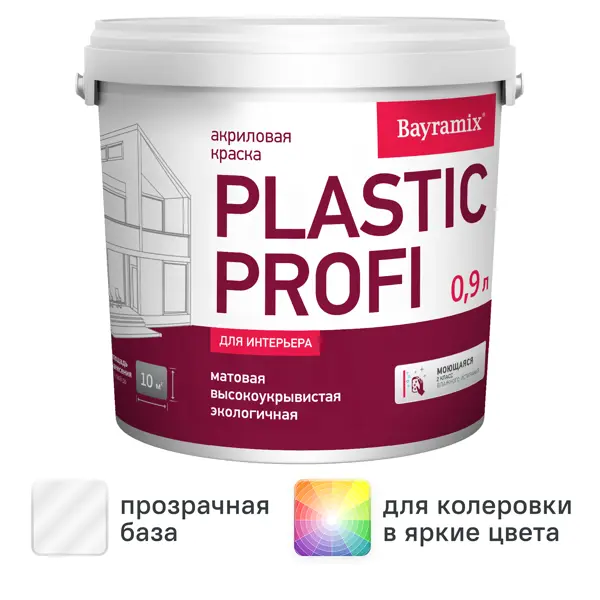 Краска для стен и потолков Bayramix Plastik Profi матовая прозрачная база С 0.9 л