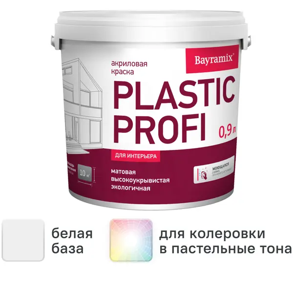 Краска для стен и потолков Bayramix Plastik Profi матовая цвет белый база А 0.9 л