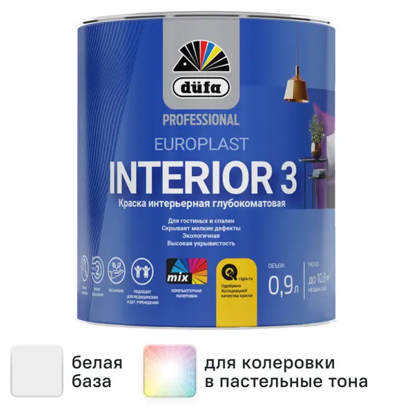 Краска для стен и потолков Dufa Europlast Interior 3 матовая цвет белый база А 0.9 л