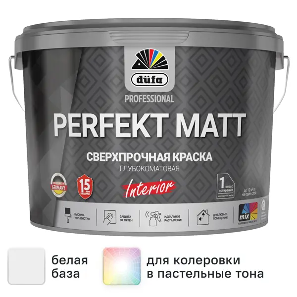 Краска для стен и потолков Dufa Perfekt Matt глубокоматовая цвет белый база Б1 9 л