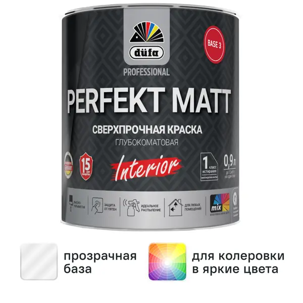 Краска для стен и потолков Dufa Perfekt Matt глубокоматовая цвет бесцветный база Б3 0.9 л