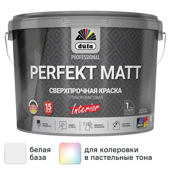 Краска для стен и потолков Dufa Perfekt Matt глубокоматовая цвет белый база Б1 2.5 л
