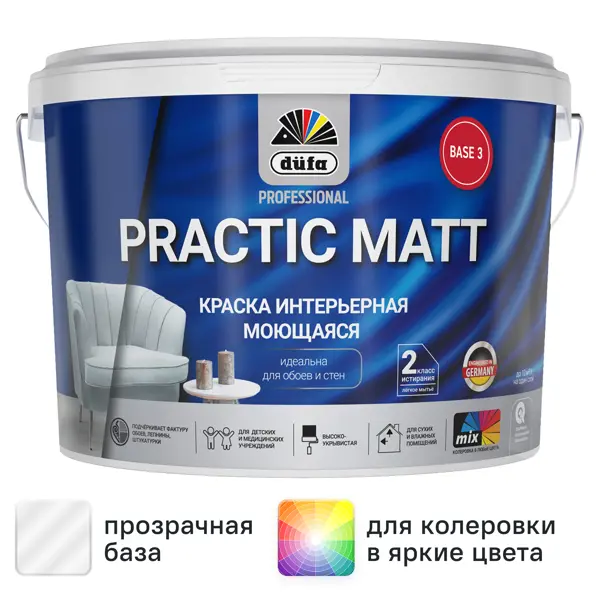 Краска для стен и потолков Dufa Prof Practic Matt матовая цвет прозрачный база Б3 2.5 л