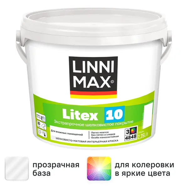 Краска для стен и потолков Linnimax Litex 10 моющаяся шелковисто-матовая прозрачная база 3 2.35 л