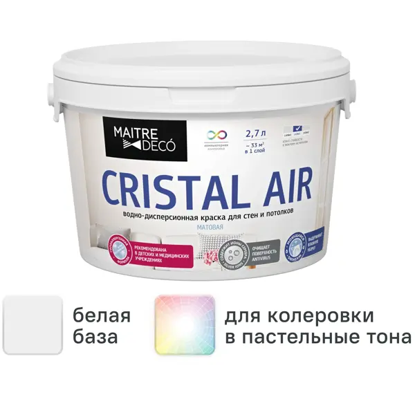 Краска для стен и потолков Maitre Deco Cristal Air Antivirus матовая цвет белый база А 2.7 л