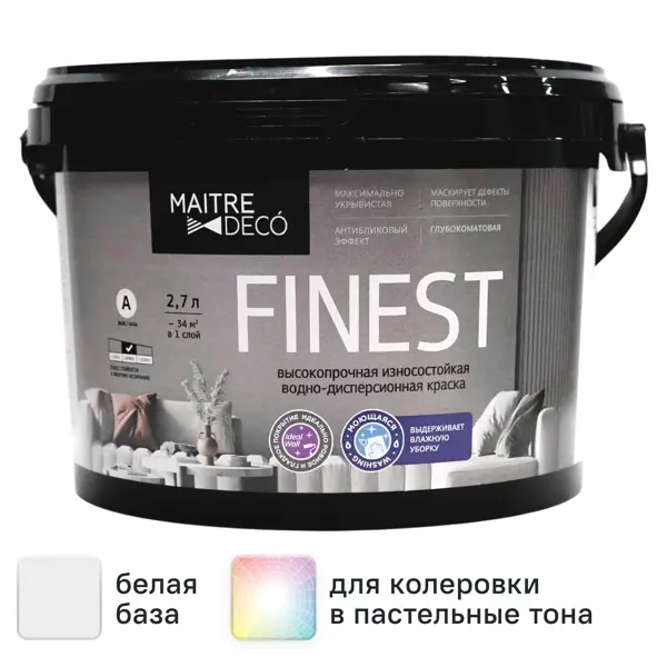 Краска для стен и потолков Maitre Deco Finest матовая белая база А 2.7 л