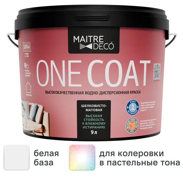 Краска для стен и потолков Maitre Deco One Coat матовая белая база А 9 л