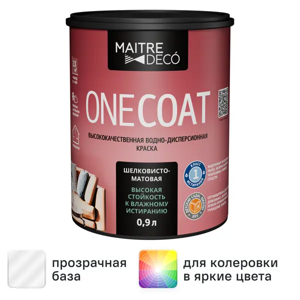 Краска для стен и потолков Maitre Deco One Coat шелковисто-матовая прозрачная база C 0.9 л