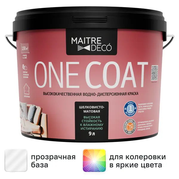 Краска для стен и потолков Maitre Deco One Coat шелковисто-матовая прозрачная база C 9 л