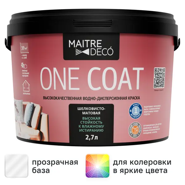 Краска для стен и потолков Maitre Deco One Coat шелковисто-матовая прозрачная база C 2.7 л