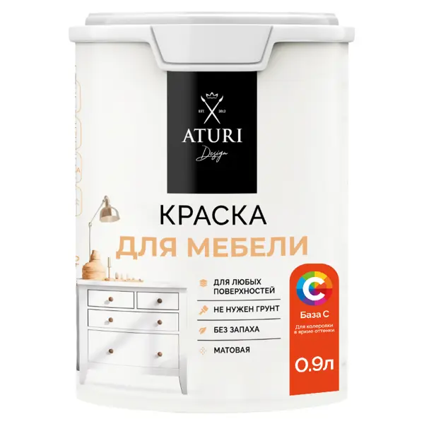 Краска для стен и потолков матовая цвет прозрачный база С 1.35 кг