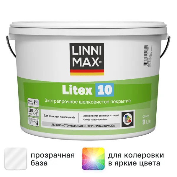 Краска для стен и потолков моющаяся Linnimax Litex 10 шелковисто-матовая цвет прозрачный база C 9 л