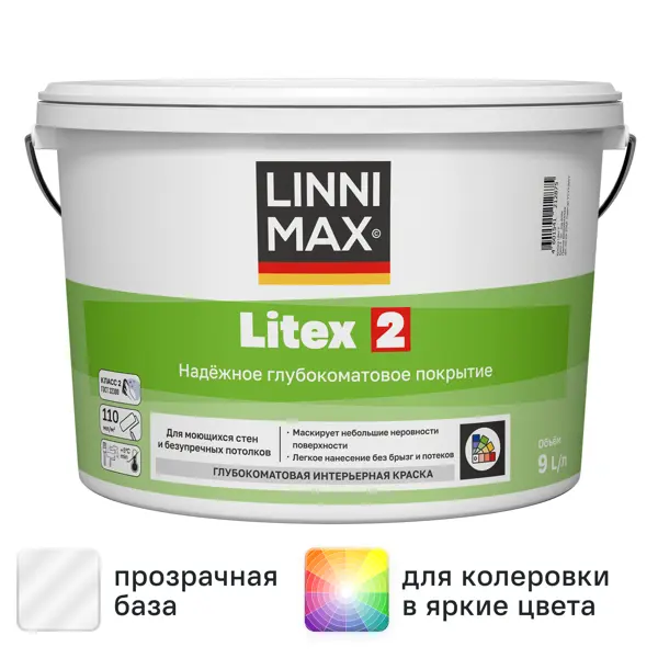 Краска для стен и потолков моющаяся Linnimax Litex 2 глубокоматовая цвет прозрачный база C 9 л