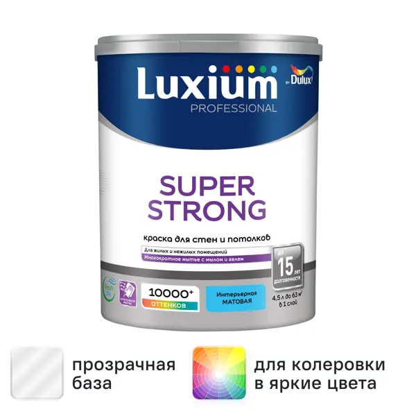 Краска для стен и потолков моющаяся Luxium Super Strong матовая цвет прозрачный база BC 4.5 л
