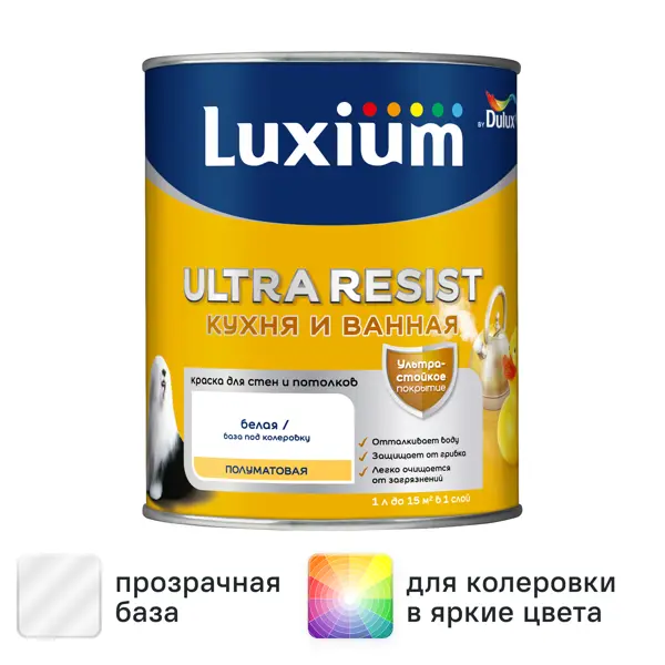 Краска для стен и потолков моющаяся Luxium Ultra Resist полуматовая цвет прозрачный база BC 0.9 л