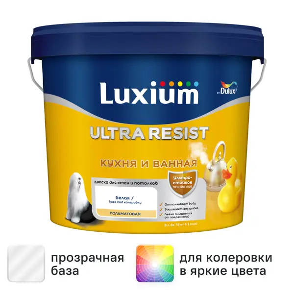 Краска для стен и потолков моющаяся Luxium Ultra Resist полуматовая цвет прозрачный база BC 4.5 л