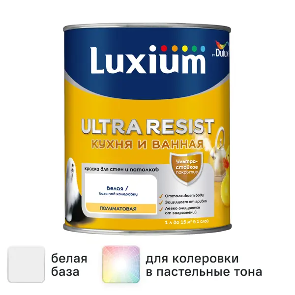 Краска для стен и потолков моющаяся Luxium Ultra Resist полуматовая цвет белый база BW 1 л