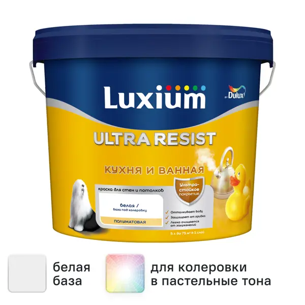 Краска для стен и потолков моющаяся Luxium Ultra Resist полуматовая цвет белый база BW 5 л