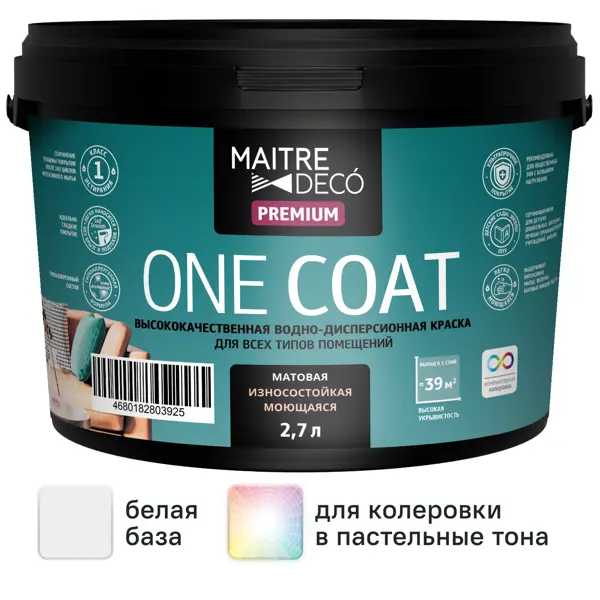 Краска для стен и потолков моющаяся Maitre Deco One Coat Premium база А 2.7 л