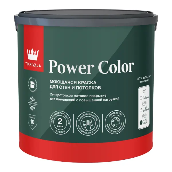 Краска для стен и потолков моющаяся Tikkivala Power Color матовая цвет прозрачный база C 2.7 л