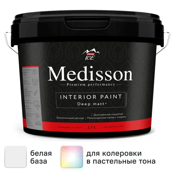 Краска для стен и потолков Parade Medisson цвет белый база А 2.7 л
