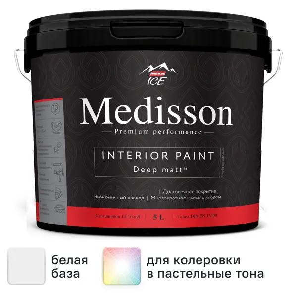 Краска для стен и потолков Parade Medisson цвет белый база А 5 л