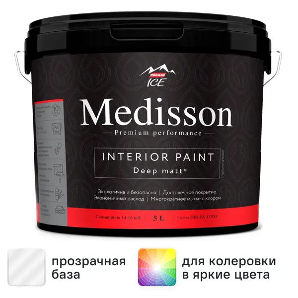 Краска для стен и потолков Parade Medisson матовая прозрачная база С 5 л