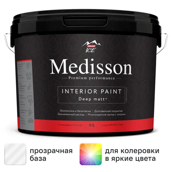 Краска для стен и потолков Parade Medisson матовая прозрачная база С 9 л