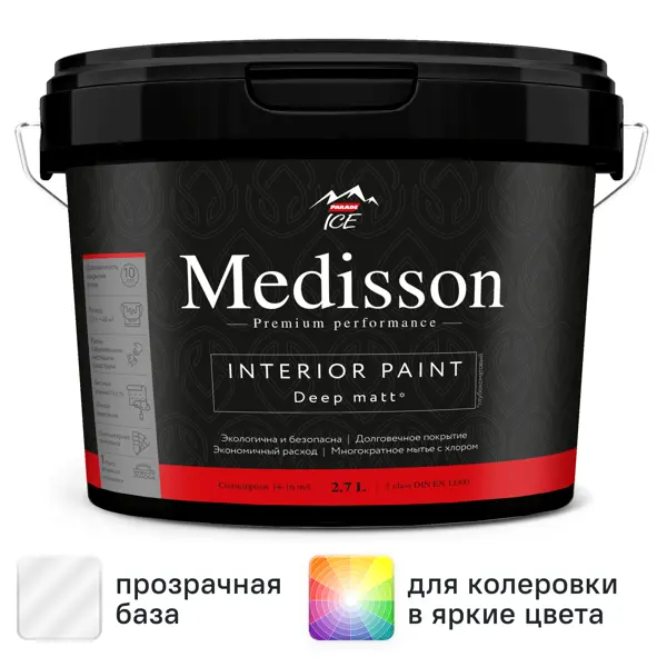Краска для стен и потолков Parade Medisson матовая прозрачная база С 2.7 л