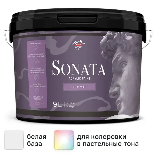 Краска для стен и потолков Parade Sonata Deep Matt моющаяся глубокоматовая цвет белый база А 9 л