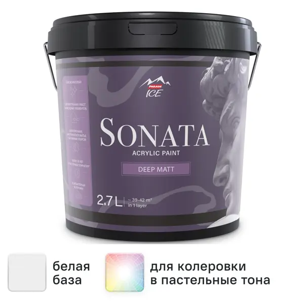 Краска для стен и потолков Parade Sonata Deep Matt моющаяся глубокоматовая цвет белый база А 2.7 л