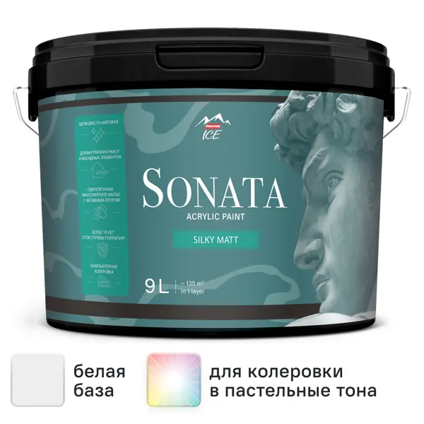 Краска для стен и потолков Parade Sonata Silky Matt моющаяся шелковисто-матовая цвет белый база А 9 л