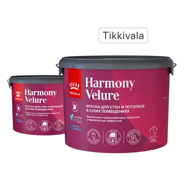 Краска для стен и потолков Tikkivala Harmony Velure моющаяся глубокоматовая цвет белый база А 9 л
